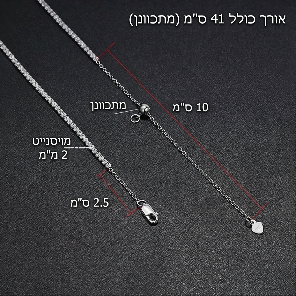 שרשרת טניס צ'וקר קלאסית