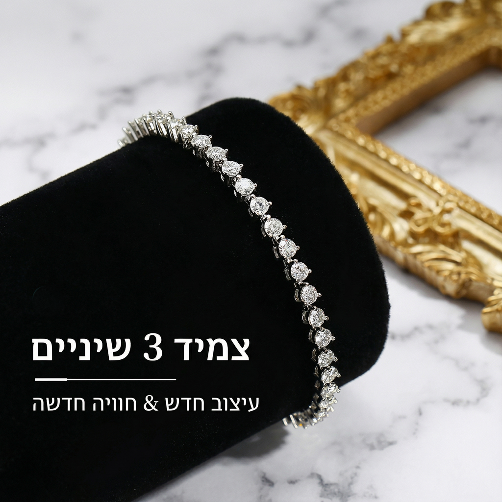 צמיד טניס מואסנייט ראונד