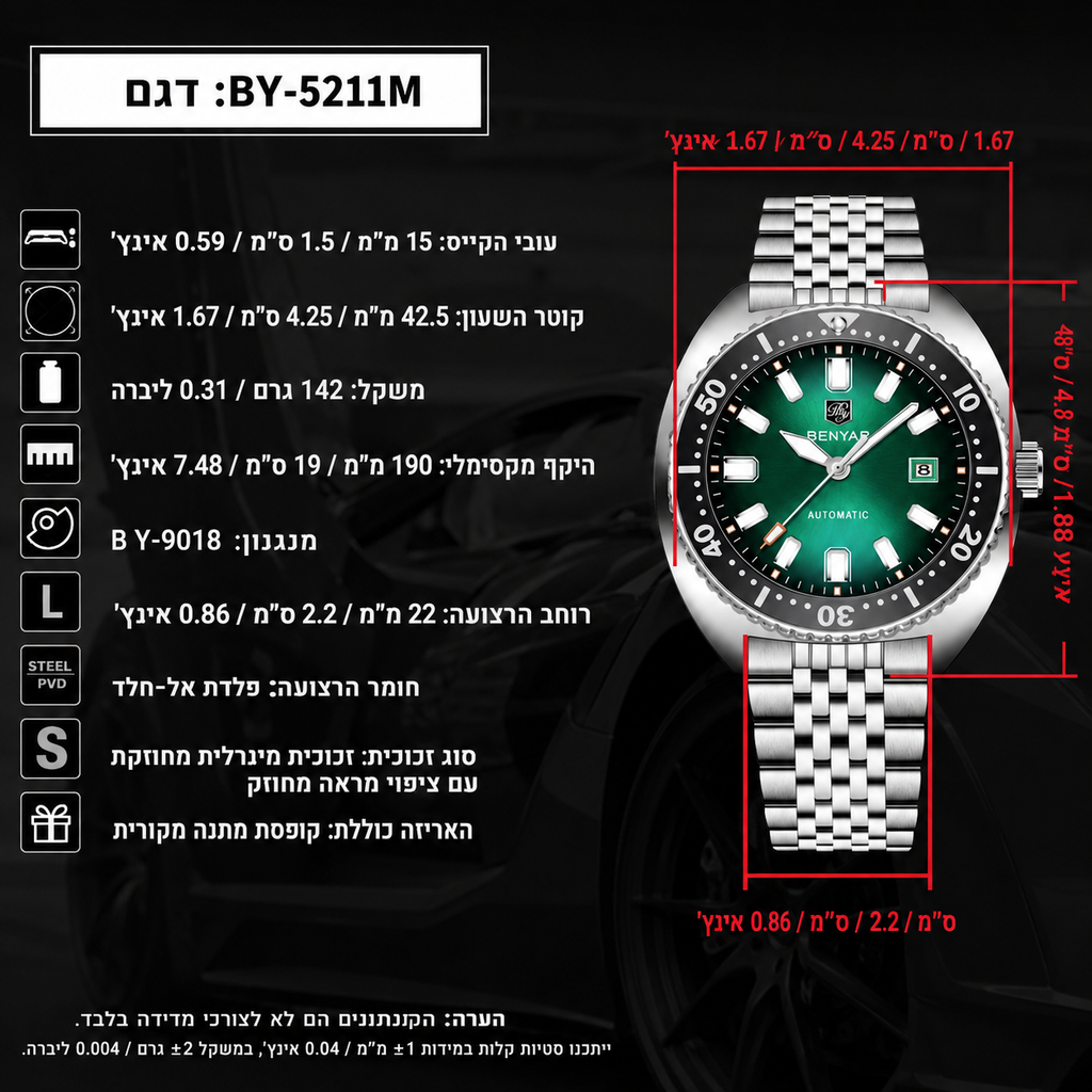 Royal Chrono Prestige 5211