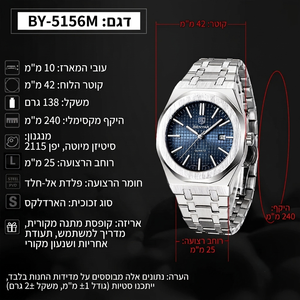 Legacy Chrono Sport 5156 Quartz