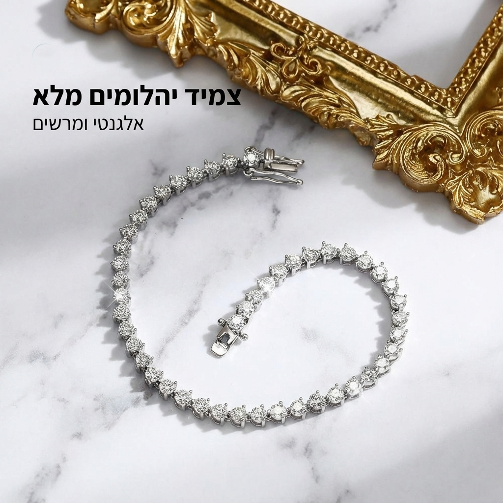 צמיד טניס מואסנייט ראונד