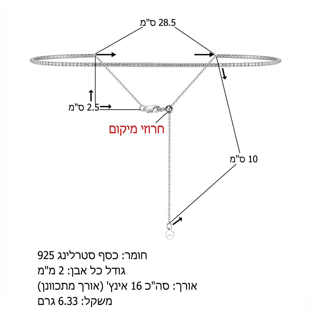 שרשרת טניס צ'וקר קלאסית